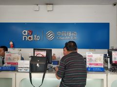 -中国移动周家嘴路营业厅-地上停车场