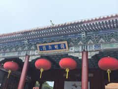 -珠海圆明新园