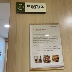 -广州安和泰医学月子会所