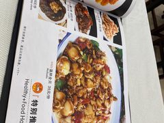 -奥华餐厅·老张记(台基厂店)