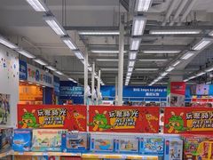 -玩具反斗城(海港城店)