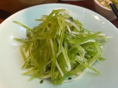 -清水蘭軒