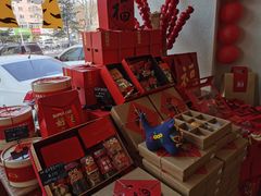 -旧识old mate·烘焙蛋糕店