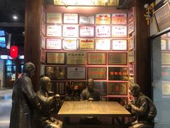 -新兴园饺子馆(河南街店)
