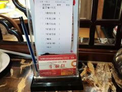 -肖记公安牛肉鱼杂馆· 省级非物质文化遗产(仁和路店)