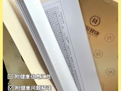 -名流健康高端体检中心·名宾门诊·健康管理