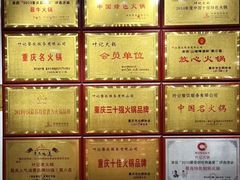 -叶记鲜鹅肠火锅城(聚丰锦绣盛世店)