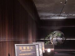 -大拙里·精致融合菜(沙湖桃源国际店)