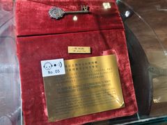 -利顺德博物馆