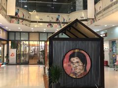 -曼哈顿商业广场(升龙广场店)