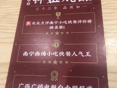 -钟姐炖品(印象城百盛店)