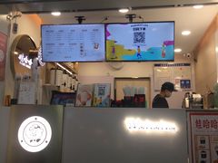 -娃哈哈·奶茶(武林店)