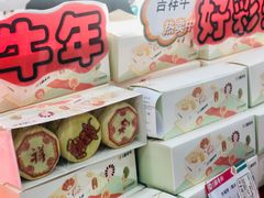 -北京稻香村(第三店)