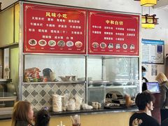-胖阿姨米烂(四分店)