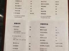 菜单-Home Cafe(水榭春天店)
