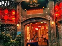 门面-院8里·少城记忆老川菜(宽窄巷子店)