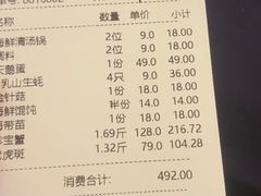 -东海怡品海鲜豆捞(星街坊店)