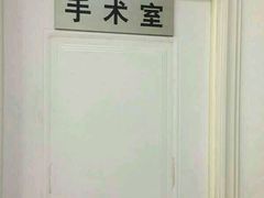 -惠康宠物医院(华能路店)