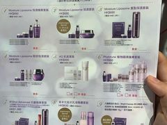 -崇光百货(铜锣湾店)