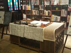 -苏州独墅湖书香世家酒店