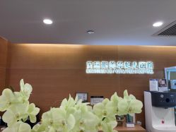 -杭州贝瑞斯美华妇儿医院·早孕·产检·儿科