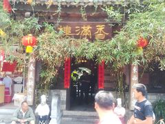 门面-香满楼(临安路店)