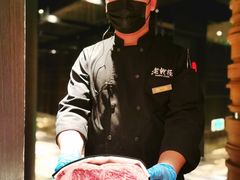 -老乾杯和牛烧肉(王府中环店)