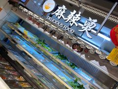 -大润发(国兴店)