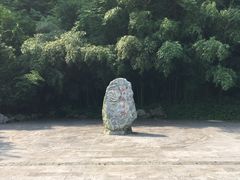情缘广场-幕燕滨江·长江观音景区