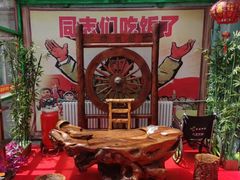 -人民公社大食堂(顺义总店)