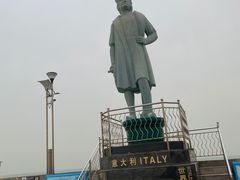 -中华人民共和国水准零点