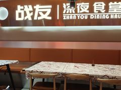 -老班长·小龙虾·鲜货烧烤大排档(金街美地店)