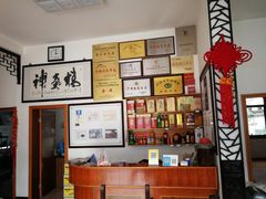 -水香园·中国徽菜名店(紫霞大道店)