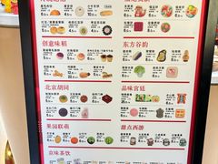 -北京稻香村(零号店)
