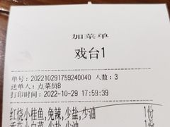 -古道村落(温汤店)