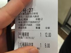 -1点点(芦潮港店)