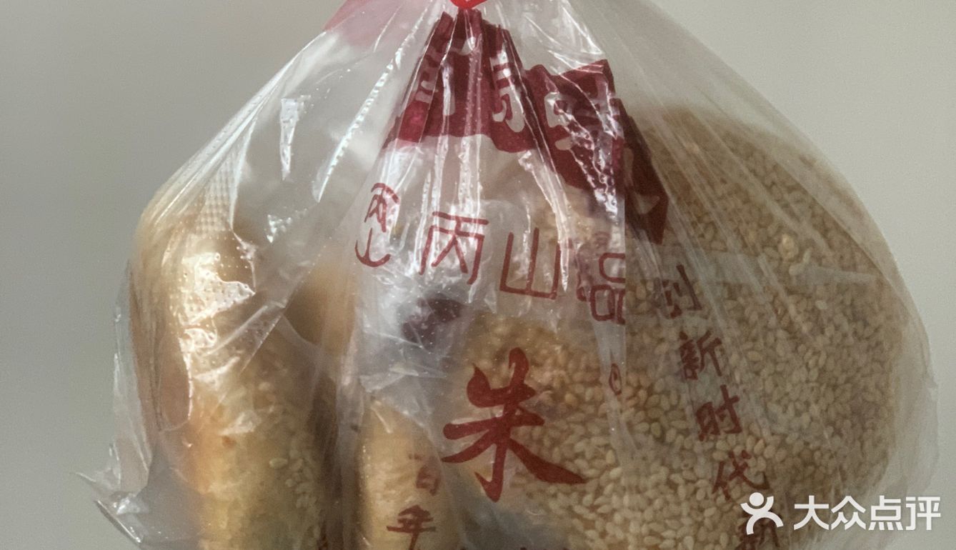 今天尝鲜的酥烧饼，超好吃！外卖超实惠！
