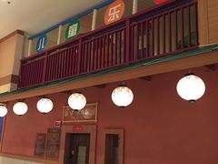 -大江户·温泉洗浴(浑南店)