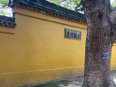 -西园戒幢律寺