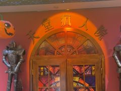 -恐怖游戏(湖滨店)