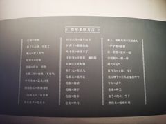 -鄂尔多斯博物馆