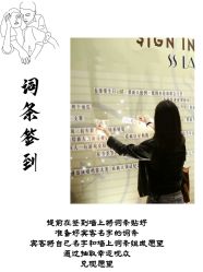 -Sunny喜铺婚礼定制·求婚策划