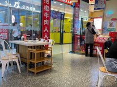 大堂-大斌家串串火锅(喜盈门店)