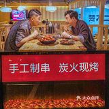 强哥尝过武汉烧烤｜周浦烧烤的“扛把子”