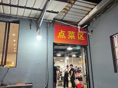 -西门岛码头海鲜馆