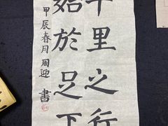 -白纸坊美式炸鸡