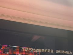 -烛影拾光观景餐厅·创意菜·摄影·小提琴(大唐不夜城店)