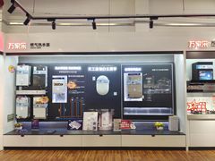 -百安居装修建材卖场(罗湖店)