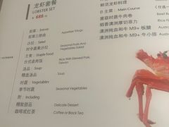 -香樟花园法式铁板烧(恒隆广场店)