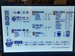 -茶百道(大卫城店)